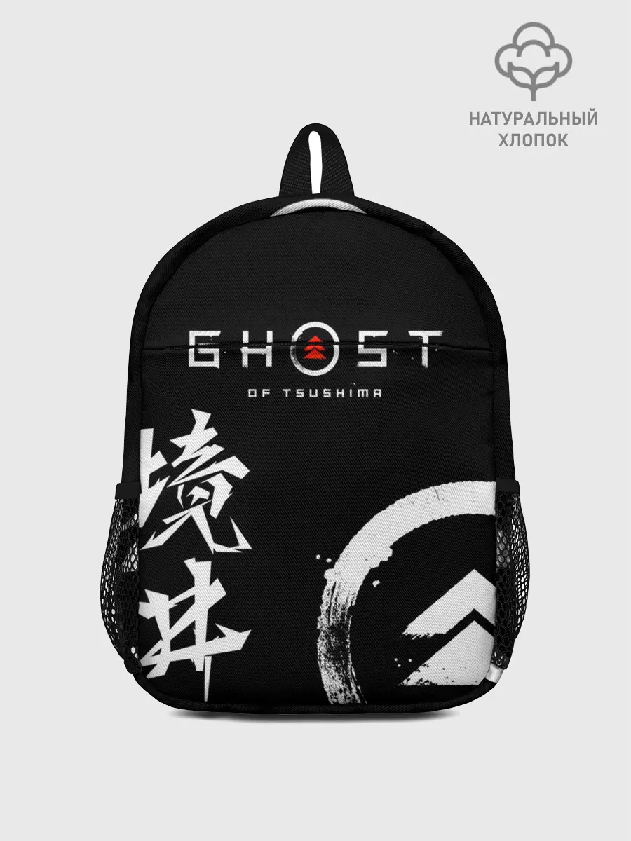 Рюкзак детский / Ghost of Tsushima