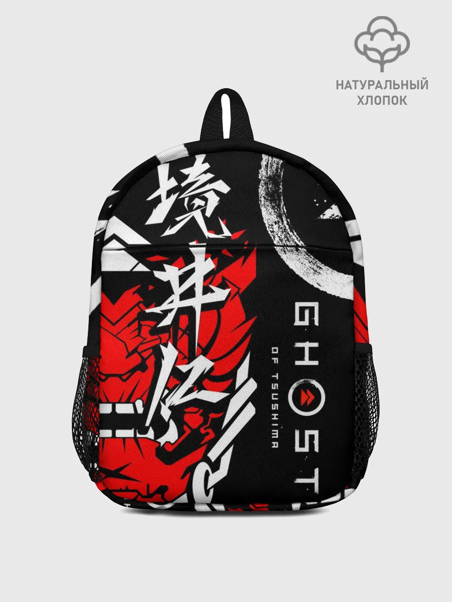 Рюкзак детский / Ghost of Tsushima
