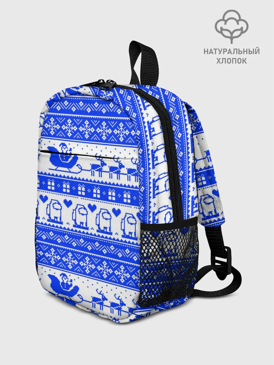 Рюкзак детский / AMONG US НОВОГОДНИЙ УЗОР