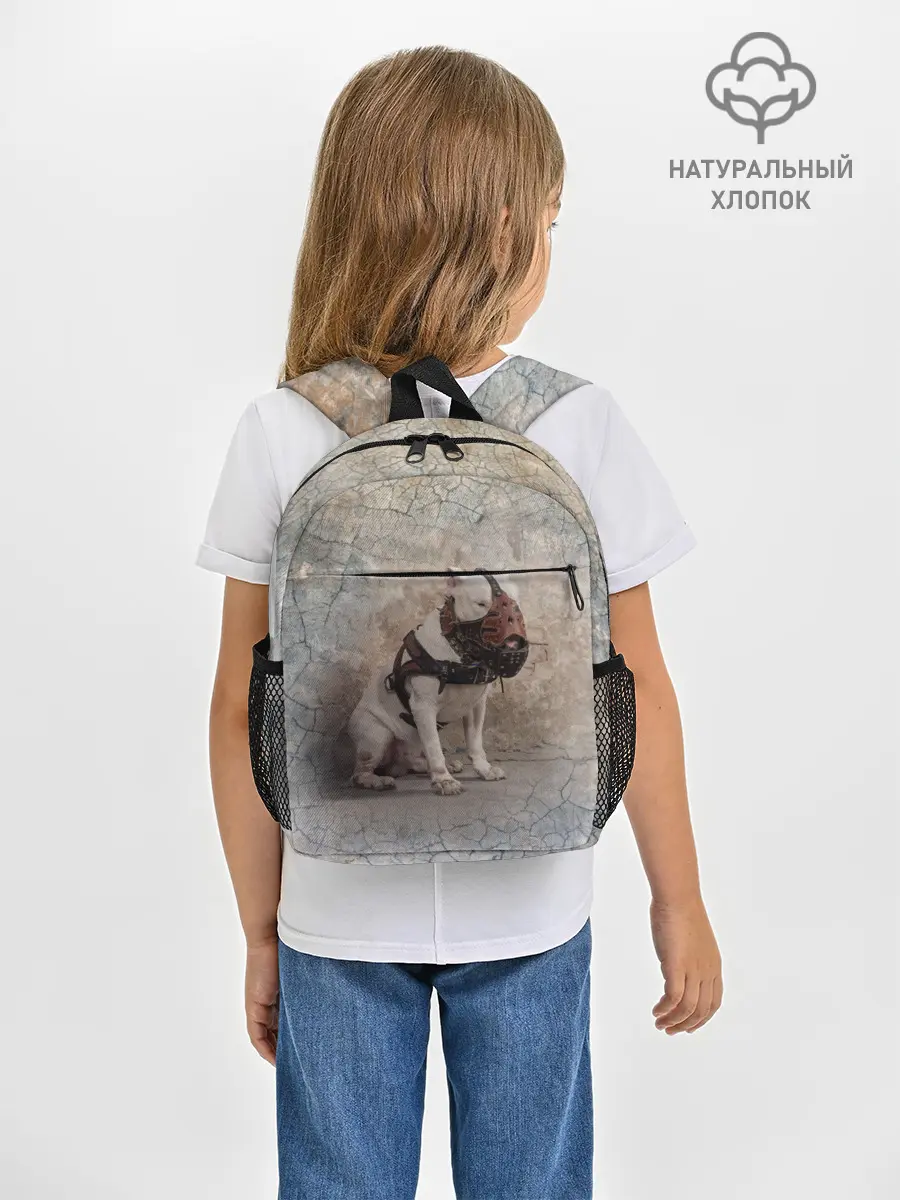 Рюкзак детский / Бойцовый бультерьер