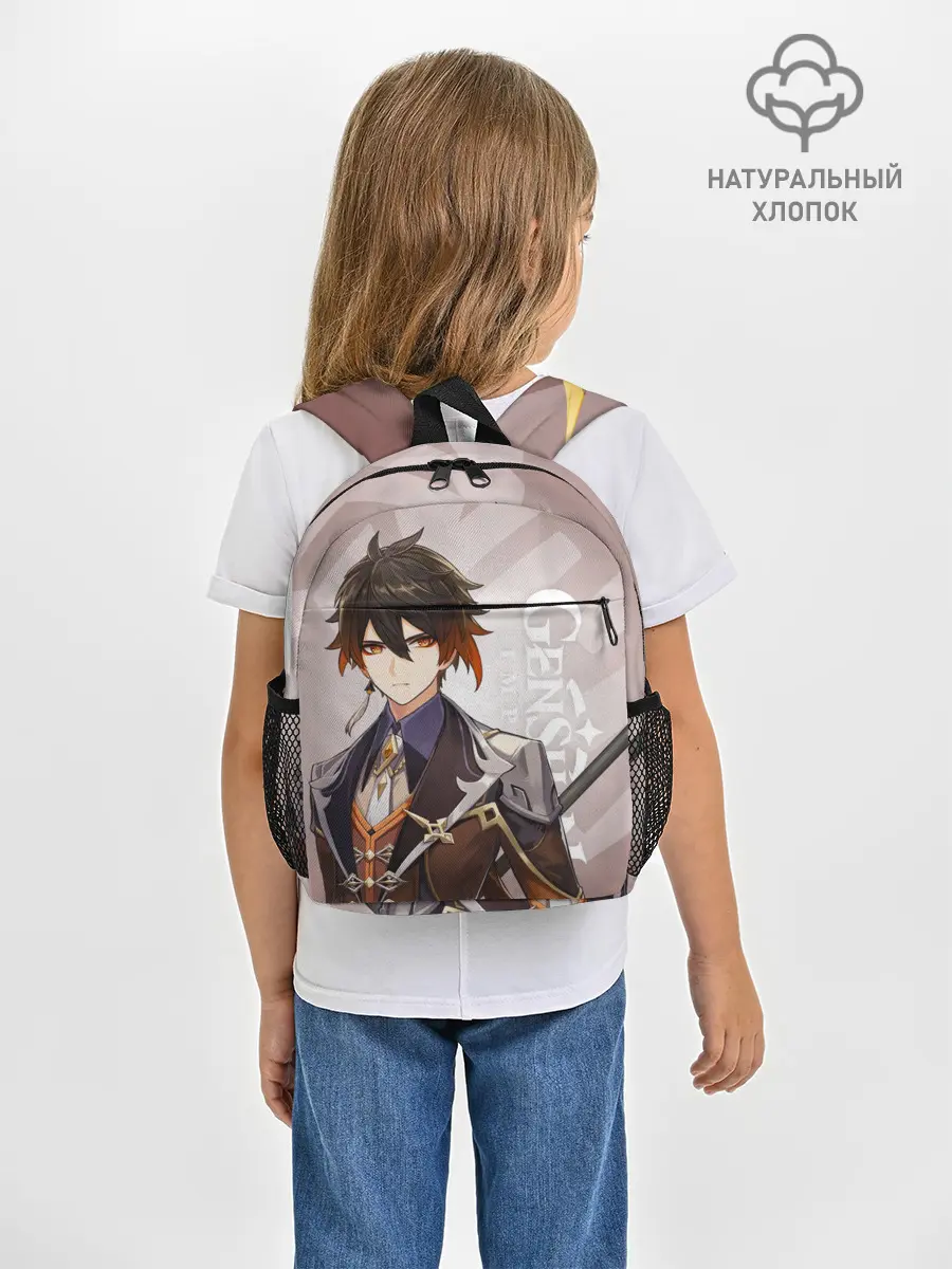 Рюкзак детский / GENSHIN IMPACT, ЧЖУН ЛИ