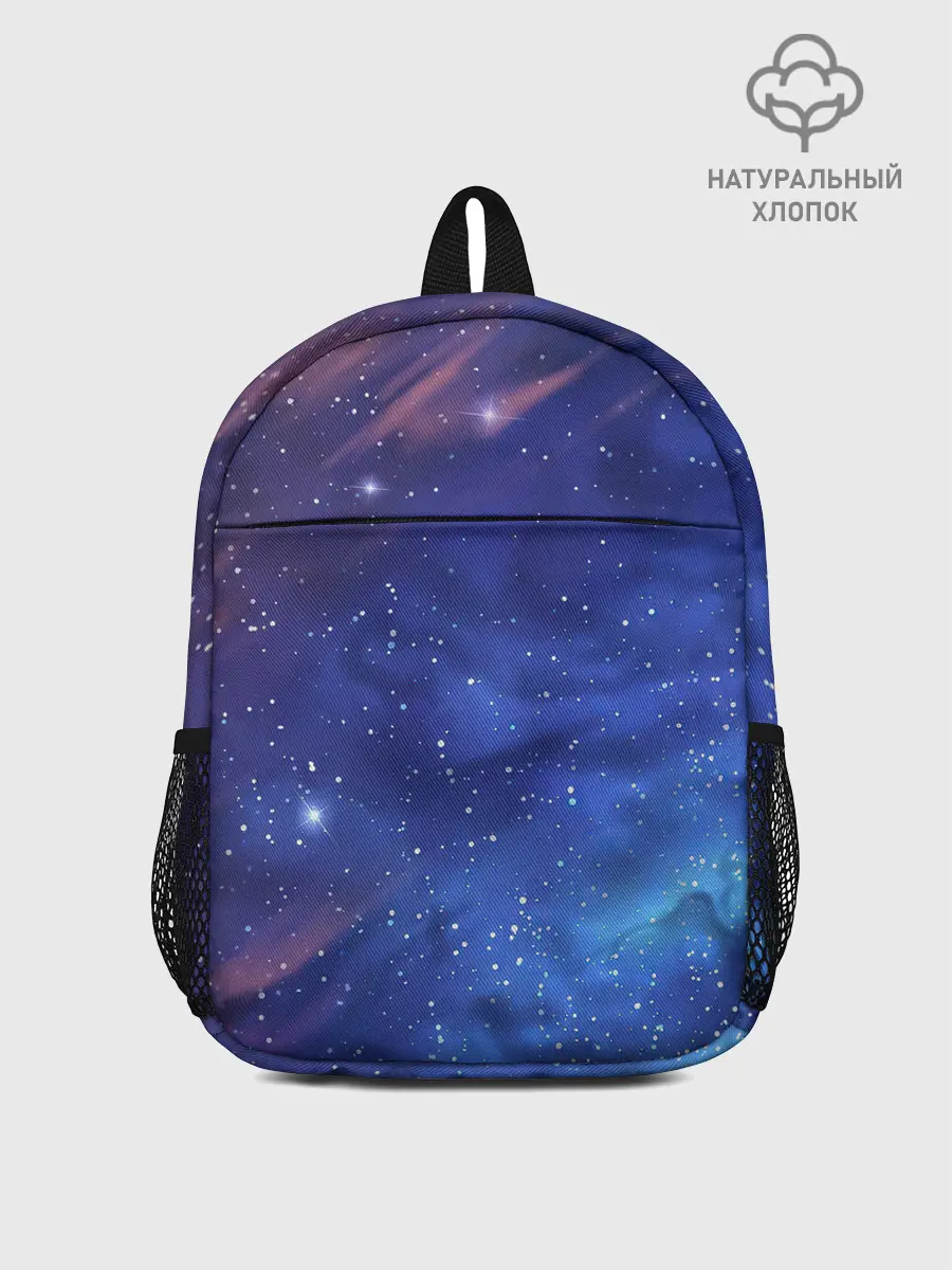 Рюкзак детский / Звёздное небо