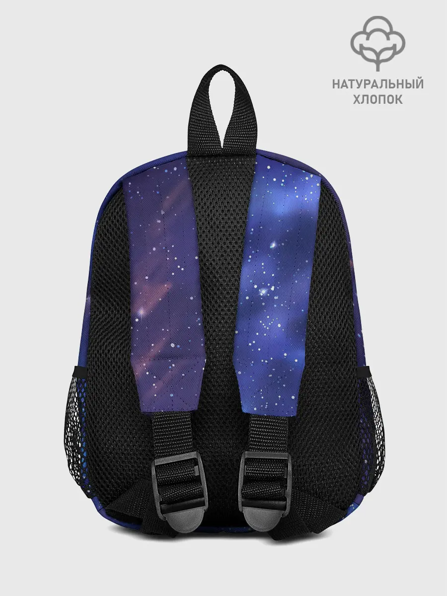 Рюкзак детский / Звёздное небо