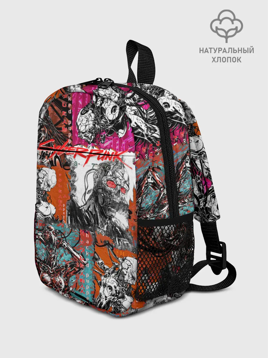 Рюкзак детский / Cyberpunk 2077