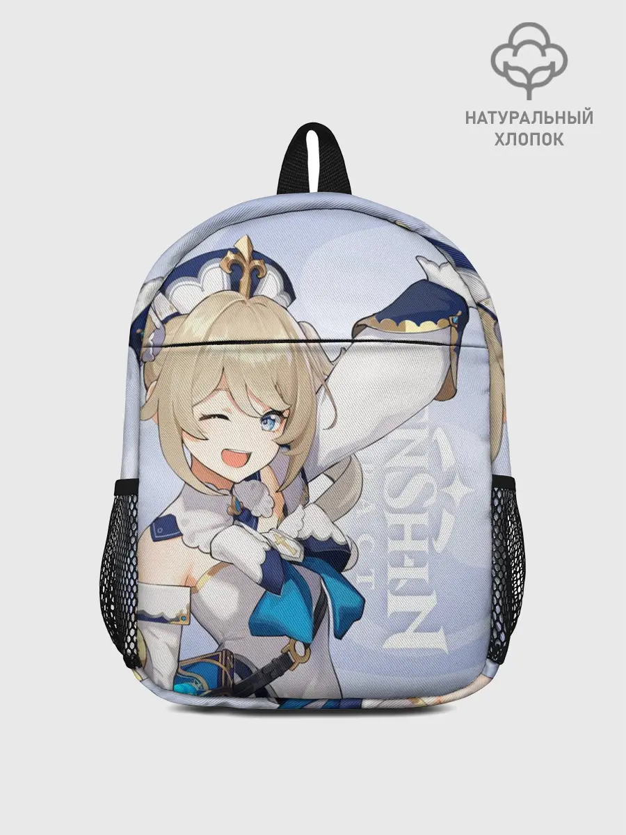 Рюкзак детский / GENSHIN IMPACT, БАРБАРА,