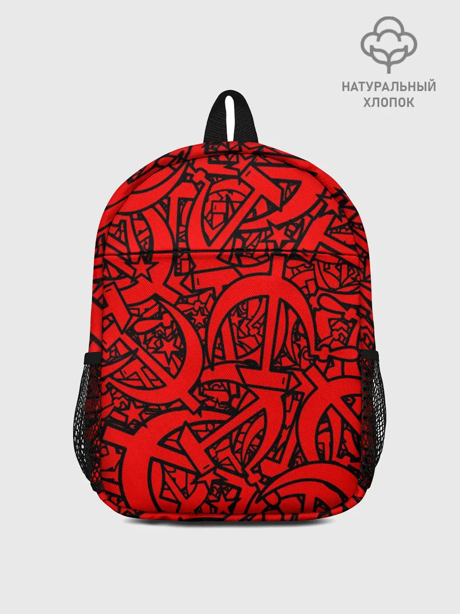 Рюкзак детский / СССР