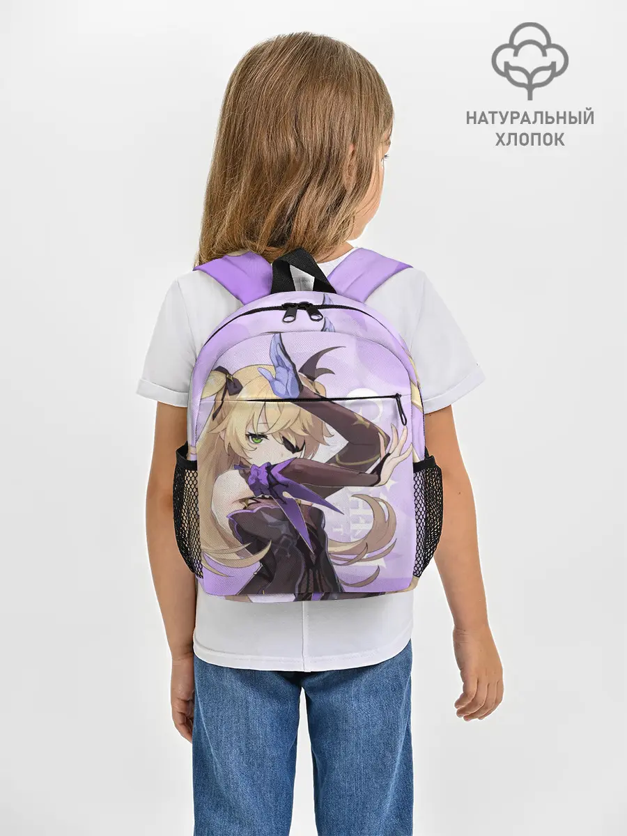 Рюкзак детский / GENSHIN IMPACT, ФИШЛЬ