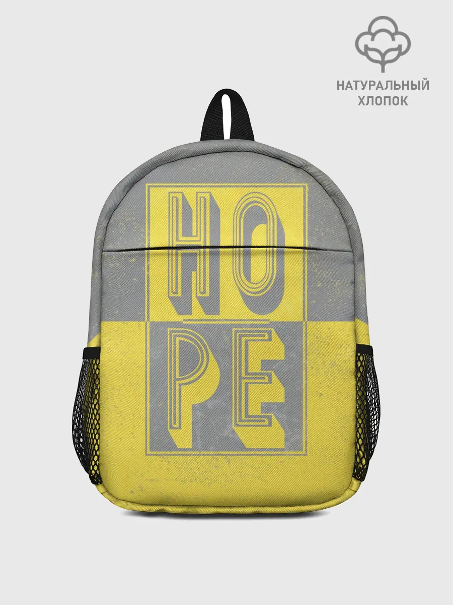 Рюкзак детский / Ultimate Hope