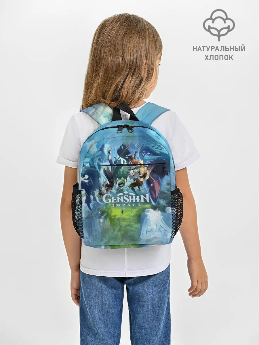 Рюкзак детский / Genshin Impact