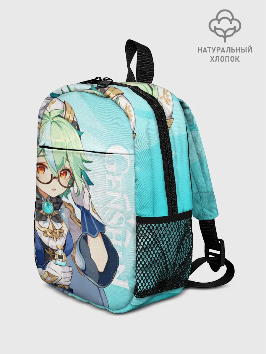 Рюкзак детский / GENSHIN IMPACT, САХАРОЗА
