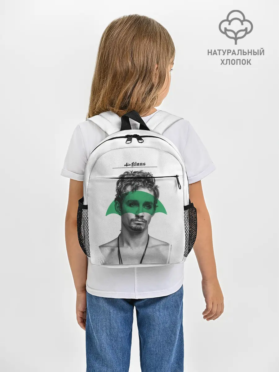 Рюкзак детский / Klaus