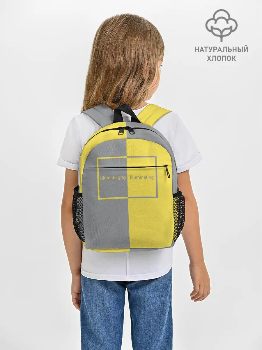 Рюкзак детский / Ultimate Grey X Illuminating