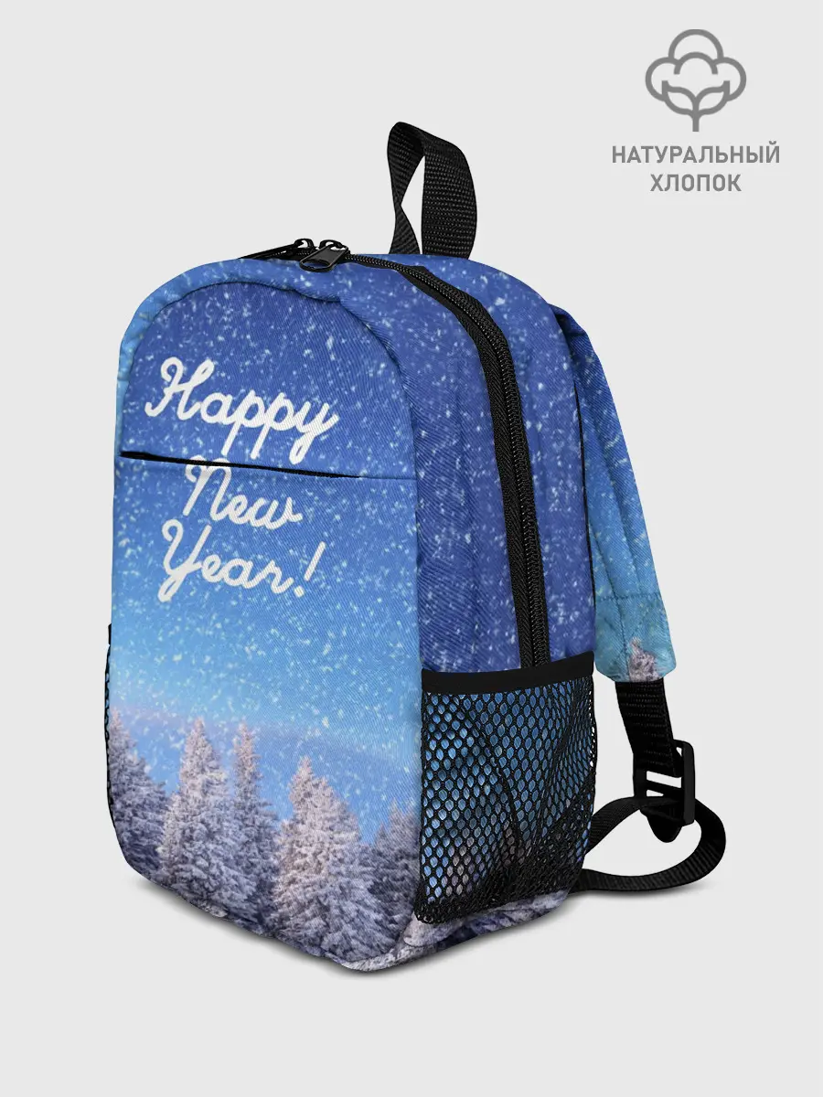 Рюкзак детский / Happy New Year