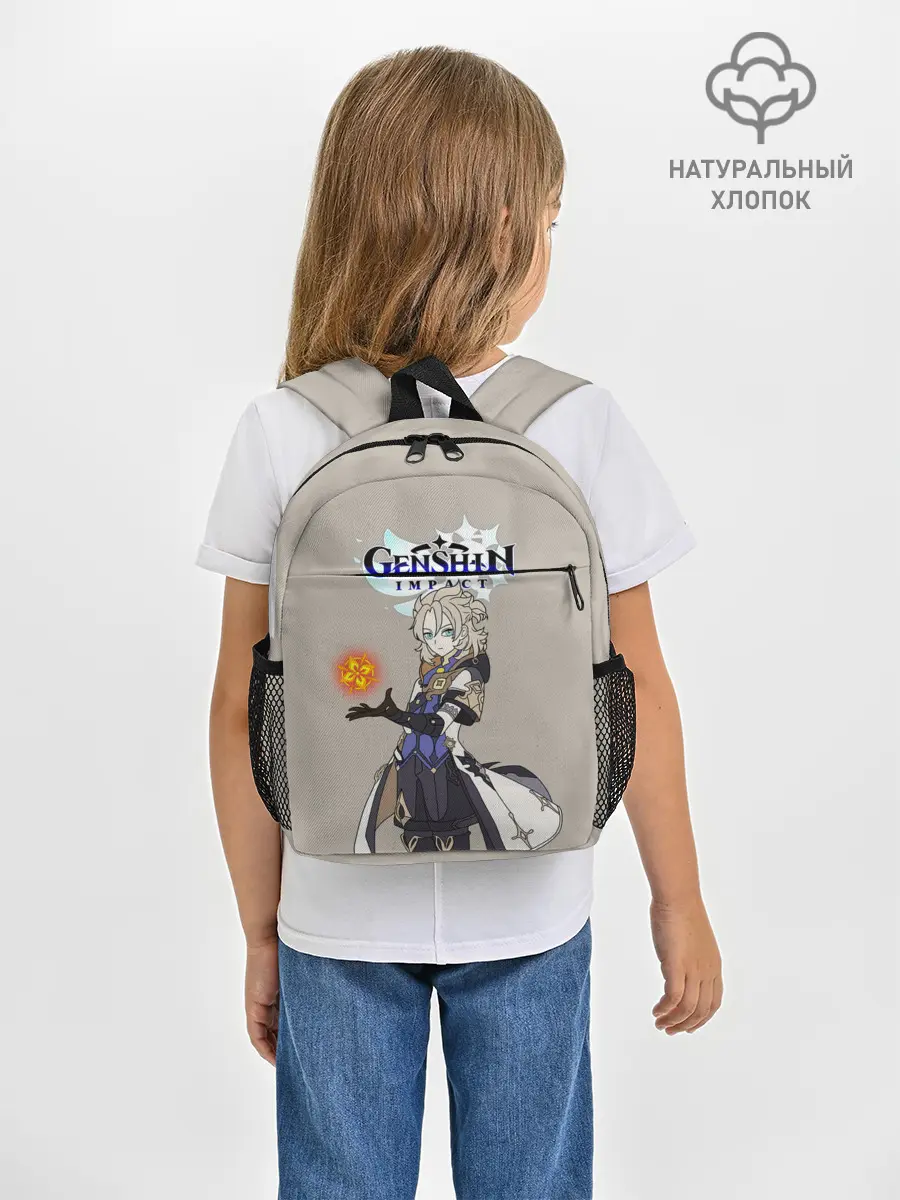 Рюкзак детский / Genshin impact/Альбедо