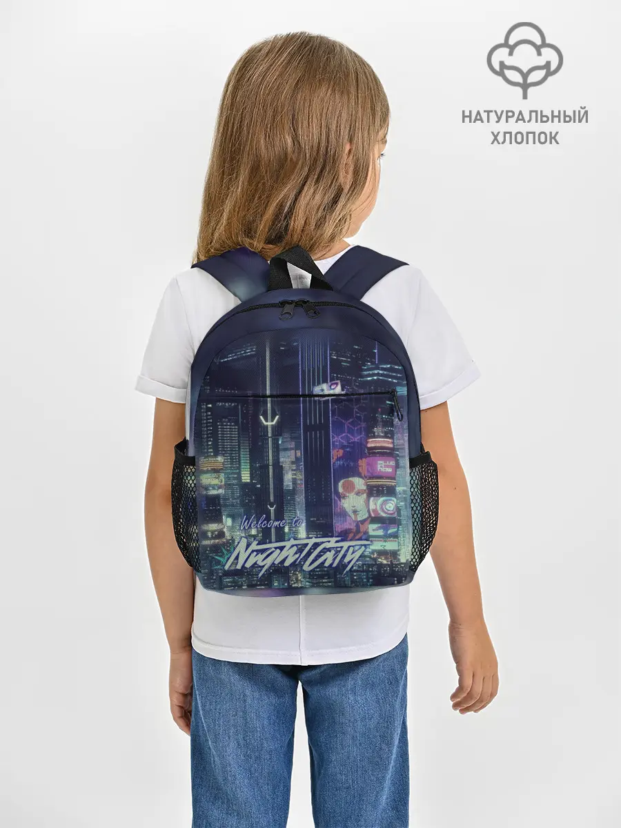 Рюкзак детский / Welcome to Night City