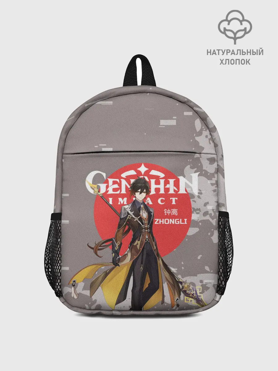 Рюкзак детский / Genshin Impact - Zhongli
