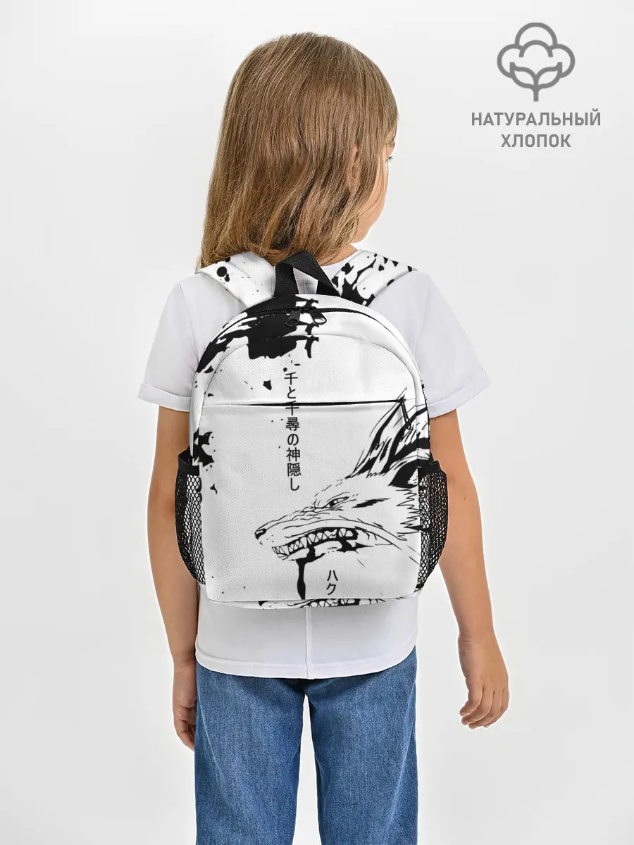 Рюкзак детский / Dragon Haku