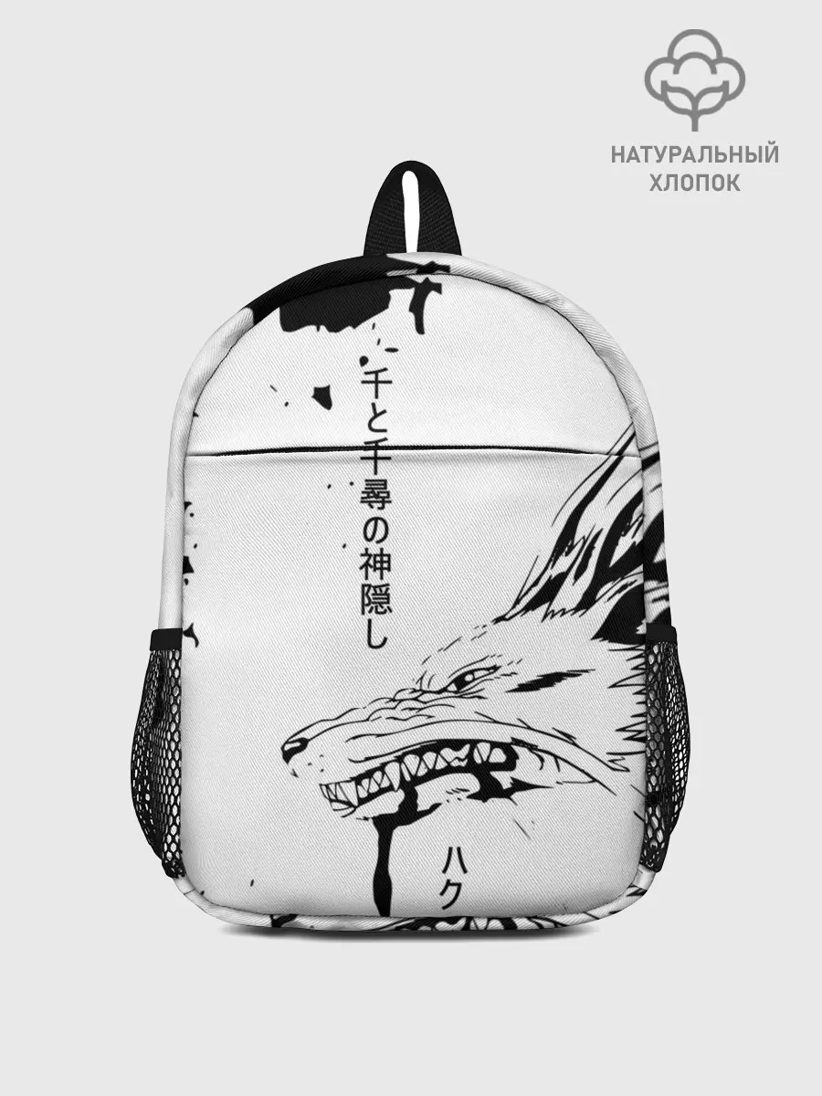 Рюкзак детский / Dragon Haku