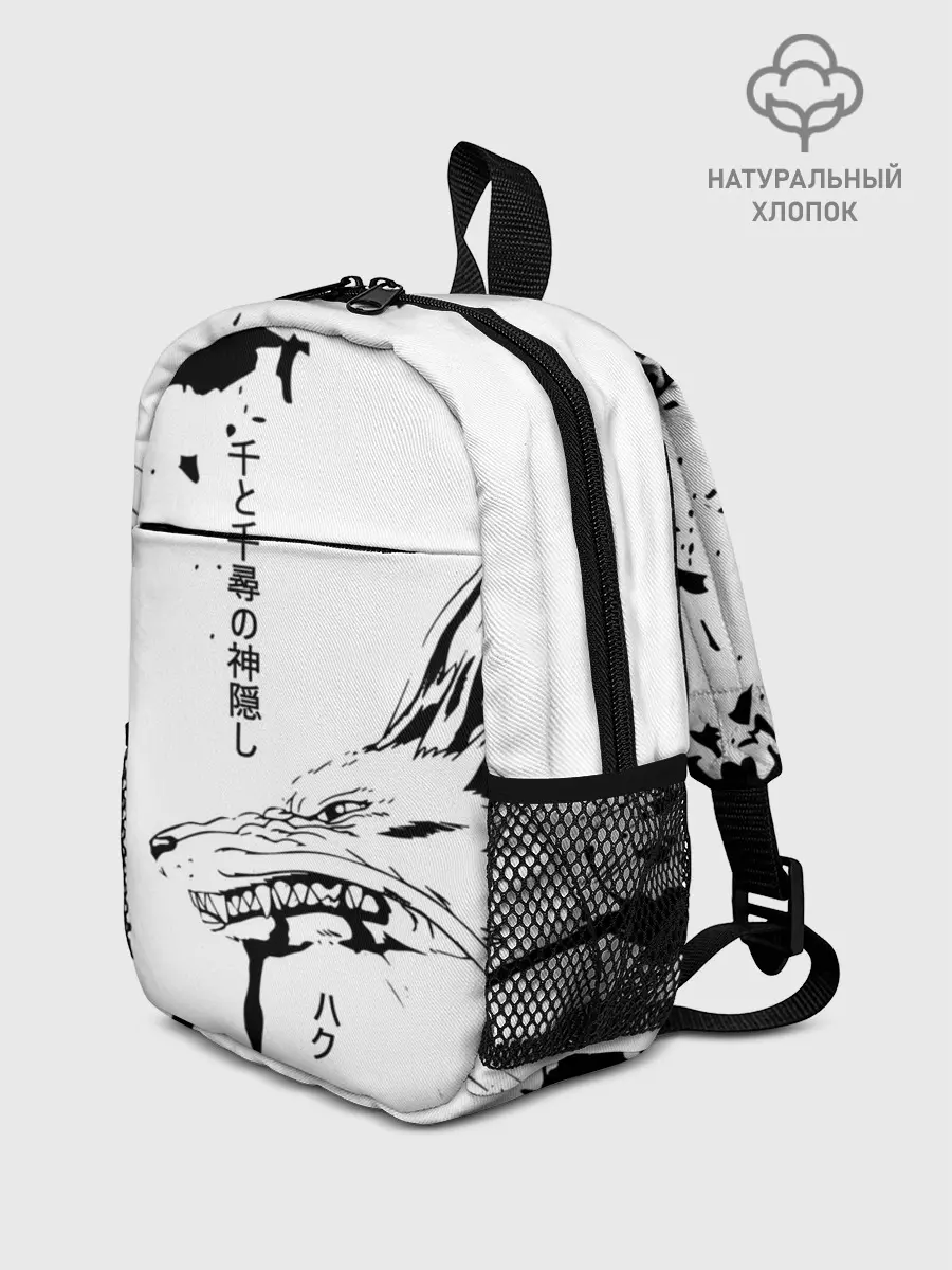 Рюкзак детский / Dragon Haku