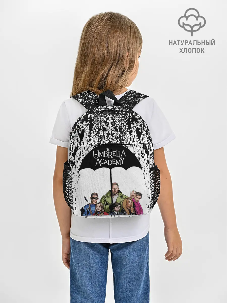 Рюкзак детский / АКАДЕМИЯ АМБРЕЛЛА