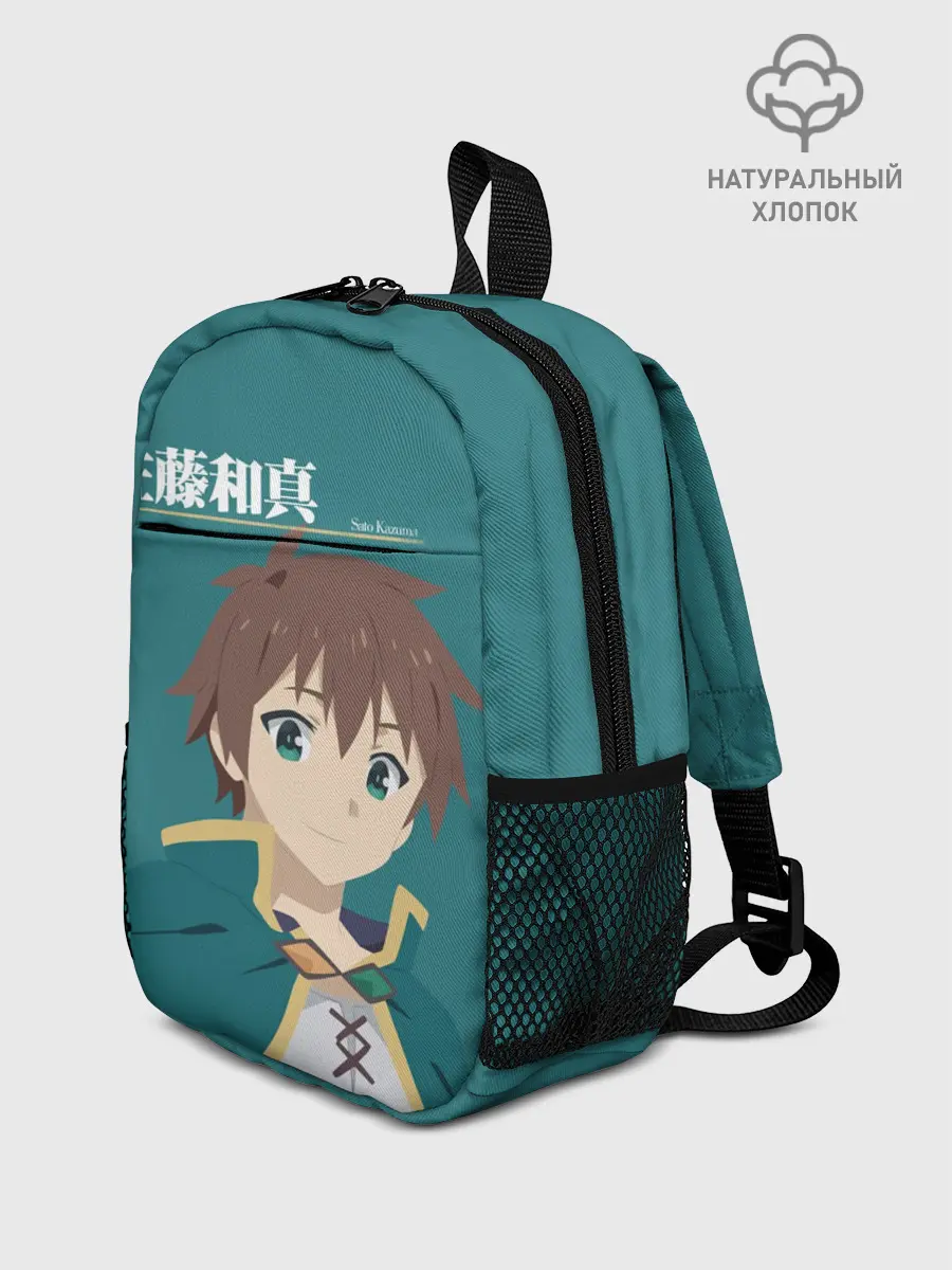 Рюкзак детский / Satou Kazuma
