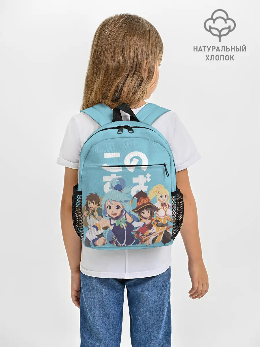 Рюкзак детский / KonoSuba заставка