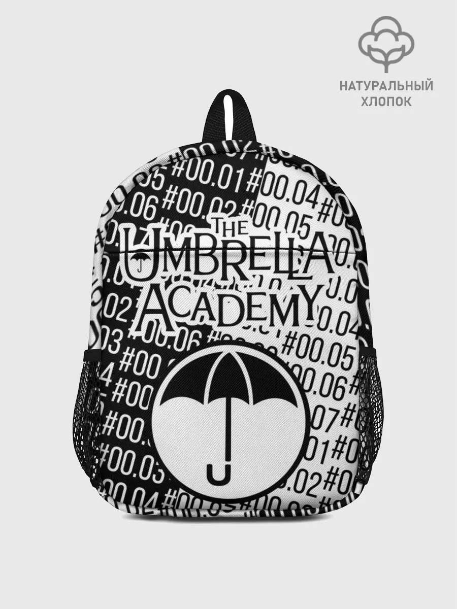 Рюкзак детский / АКАДЕМИЯ АМБРЕЛЛА