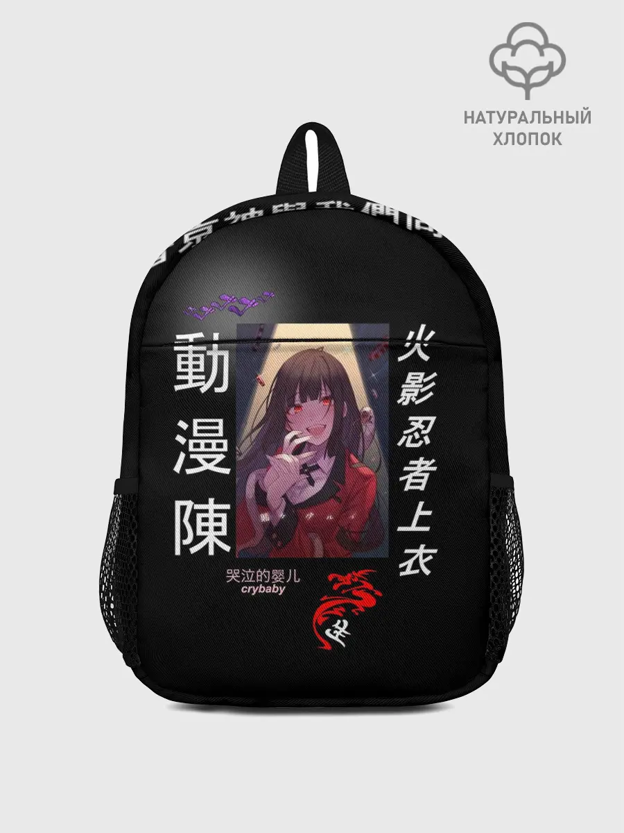 Рюкзак детский / Аниме Школьница с Иенроглифами