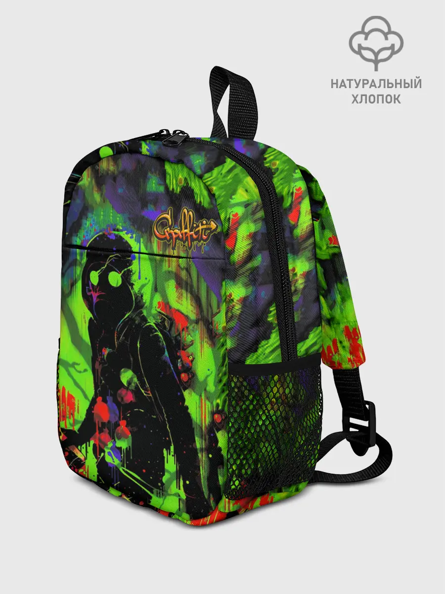 Рюкзак детский / Граффити