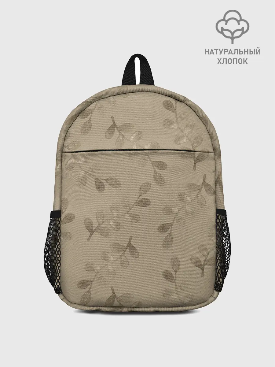 Рюкзак детский / Листья на бежевом фоне