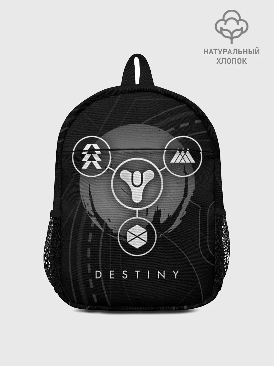 Рюкзак детский / DESTINY
