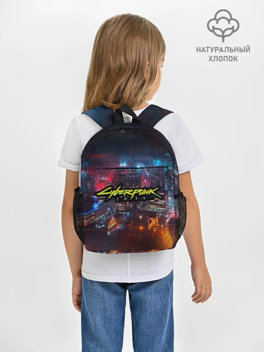 Рюкзак детский / Найт сити