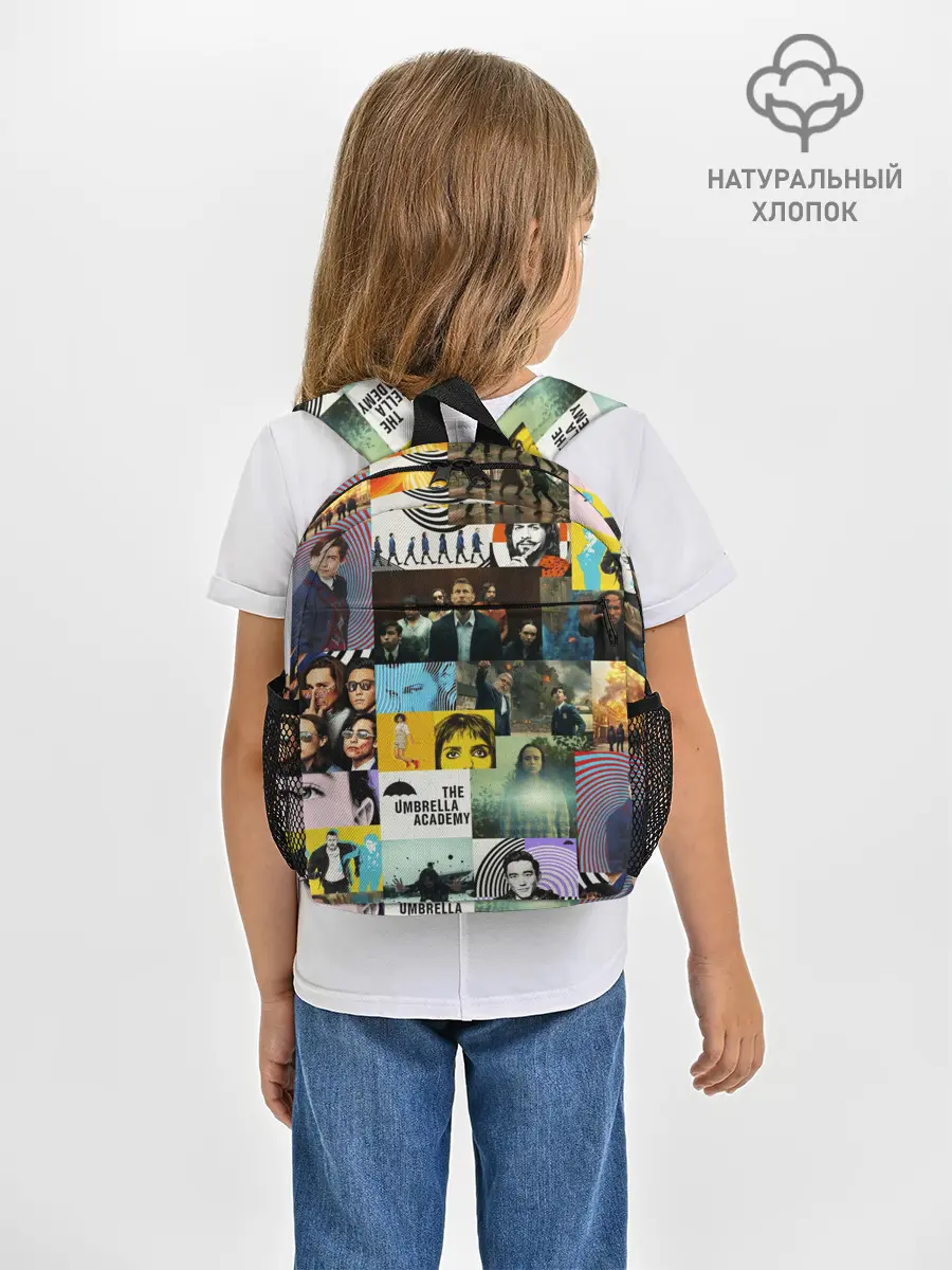 Рюкзак детский / АКАДЕМИЯ АМБРЕЛЛА