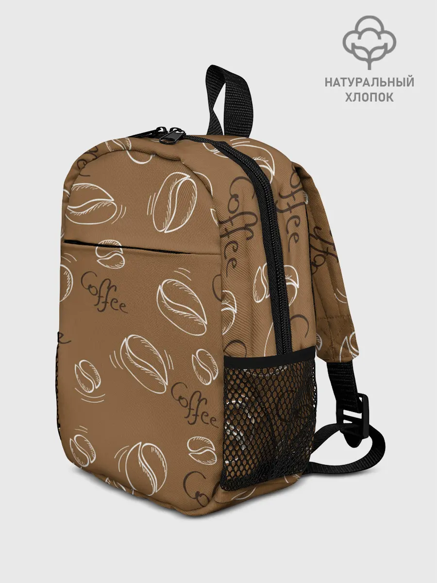Рюкзак детский / Кофейный узор