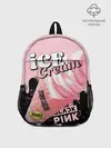 Рюкзак детский / BLACKPINK ICE CREAM
