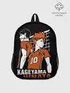 Рюкзак детский / Haikyuu Hinata Kageyama