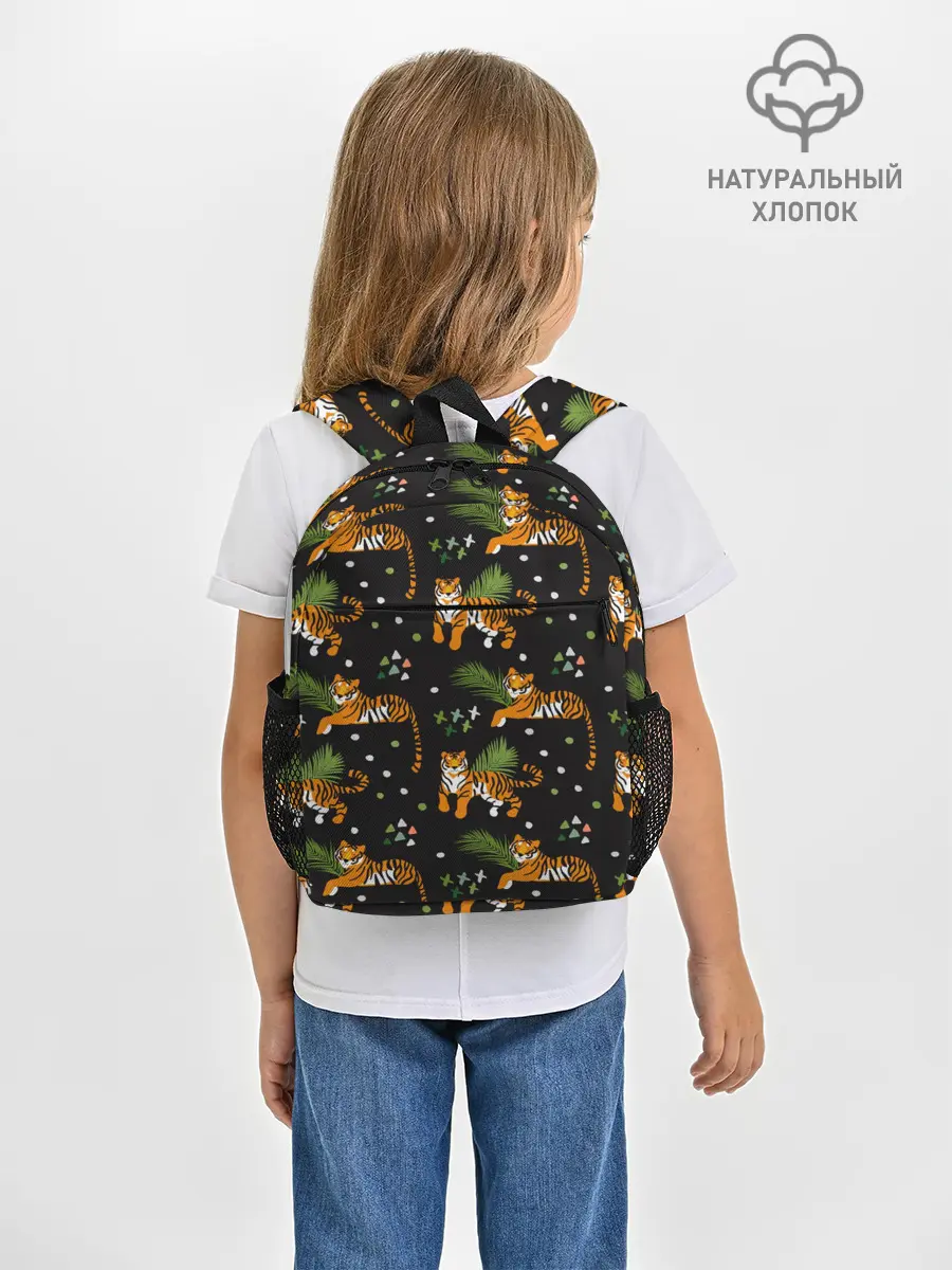 Рюкзак детский / Tigers | Тигровый Паттерн