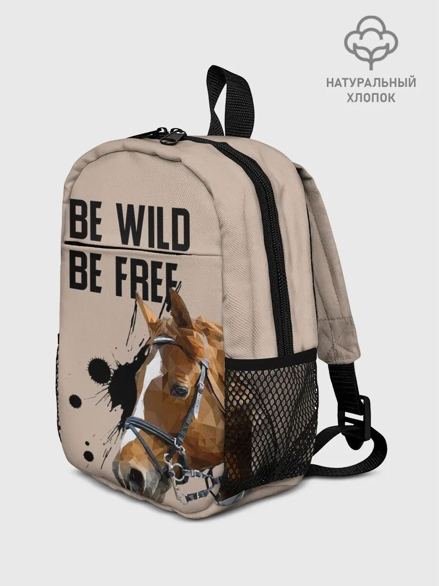 Рюкзак детский / Be wild be free