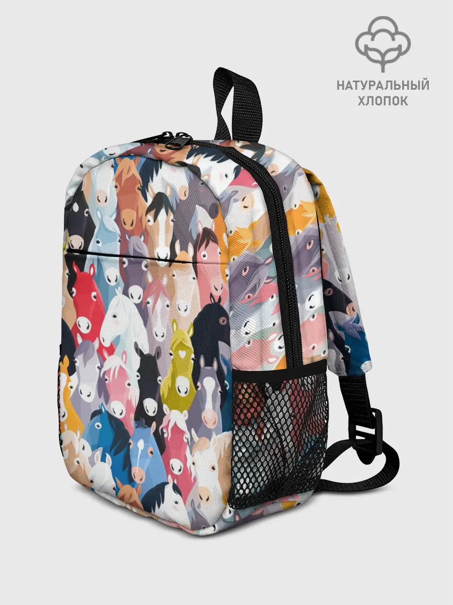 Рюкзак детский / цветные лошади