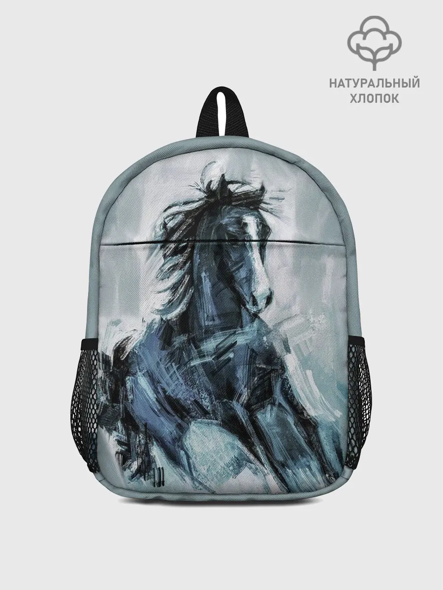 Рюкзак детский / нарисованный конь