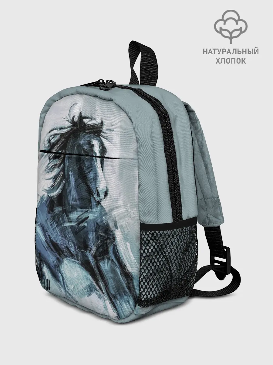 Рюкзак детский / нарисованный конь