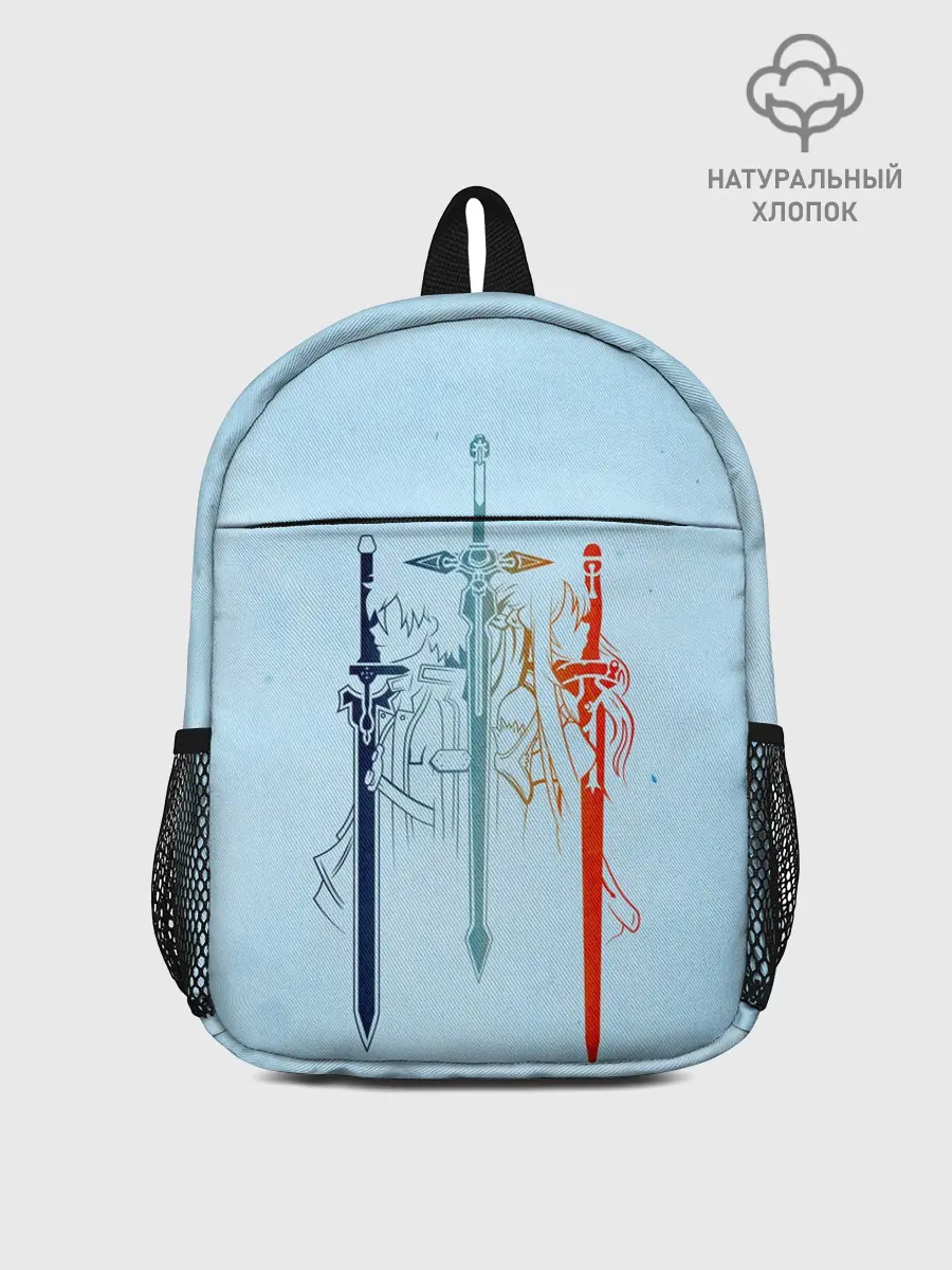 Рюкзак детский / Sword Art Online