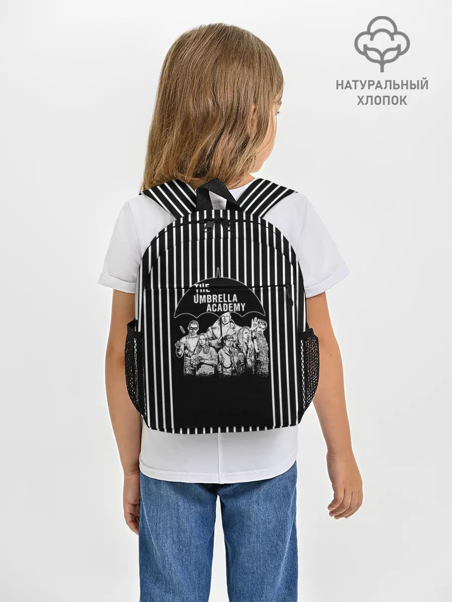 Рюкзак детский / umbrella academy