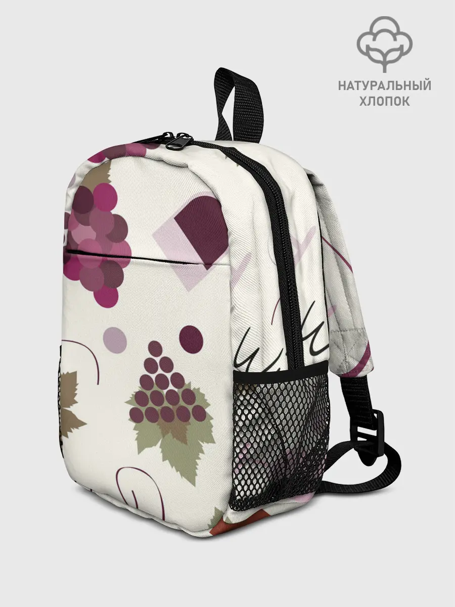 Рюкзак детский / Виноград и винишко