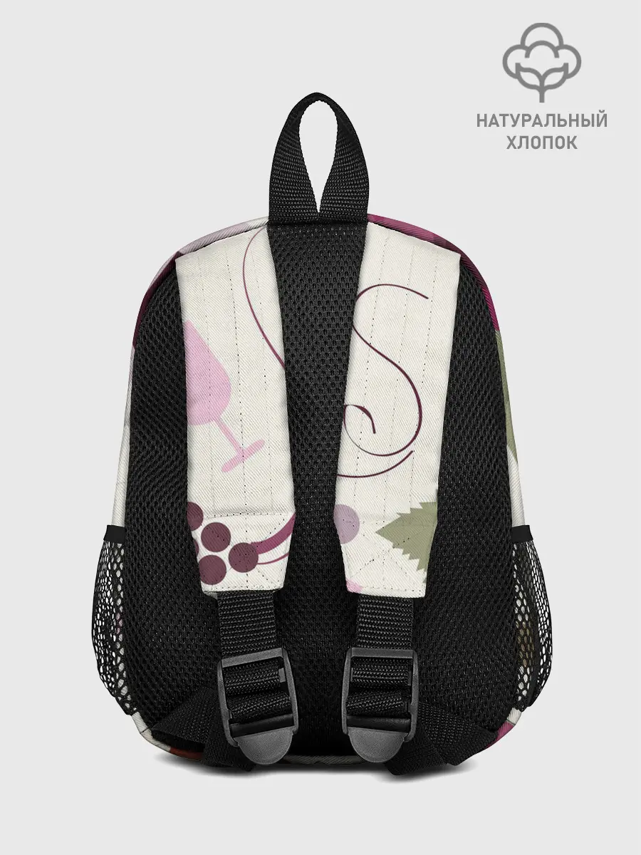 Рюкзак детский / Виноград и винишко