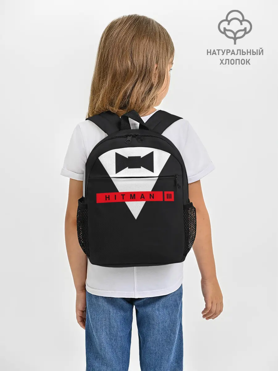 Рюкзак детский / Hitman III