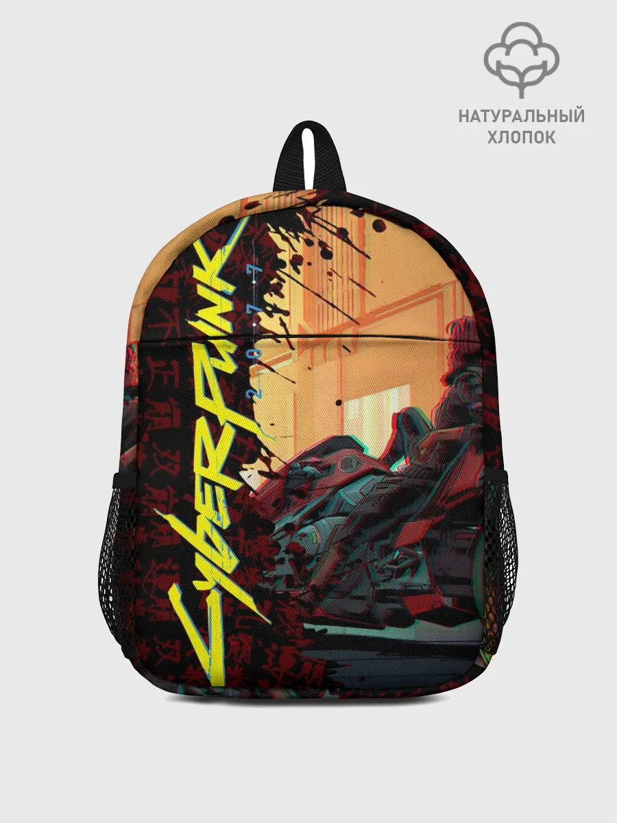 Рюкзак детский / Киберпанк