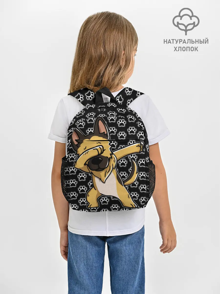 Рюкзак детский / DAB DOG