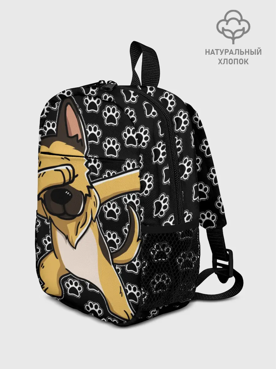 Рюкзак детский / DAB DOG