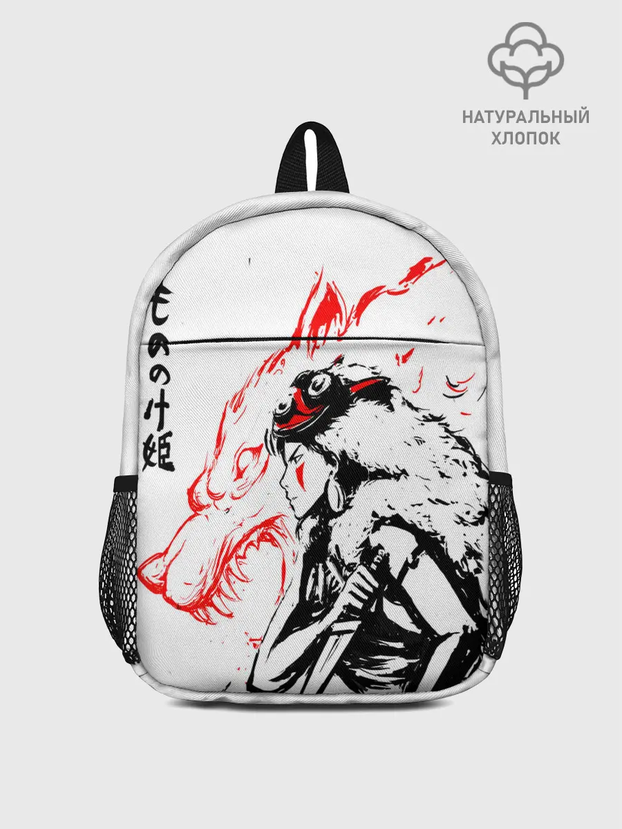 Рюкзак детский / Принцесса Мононоке
